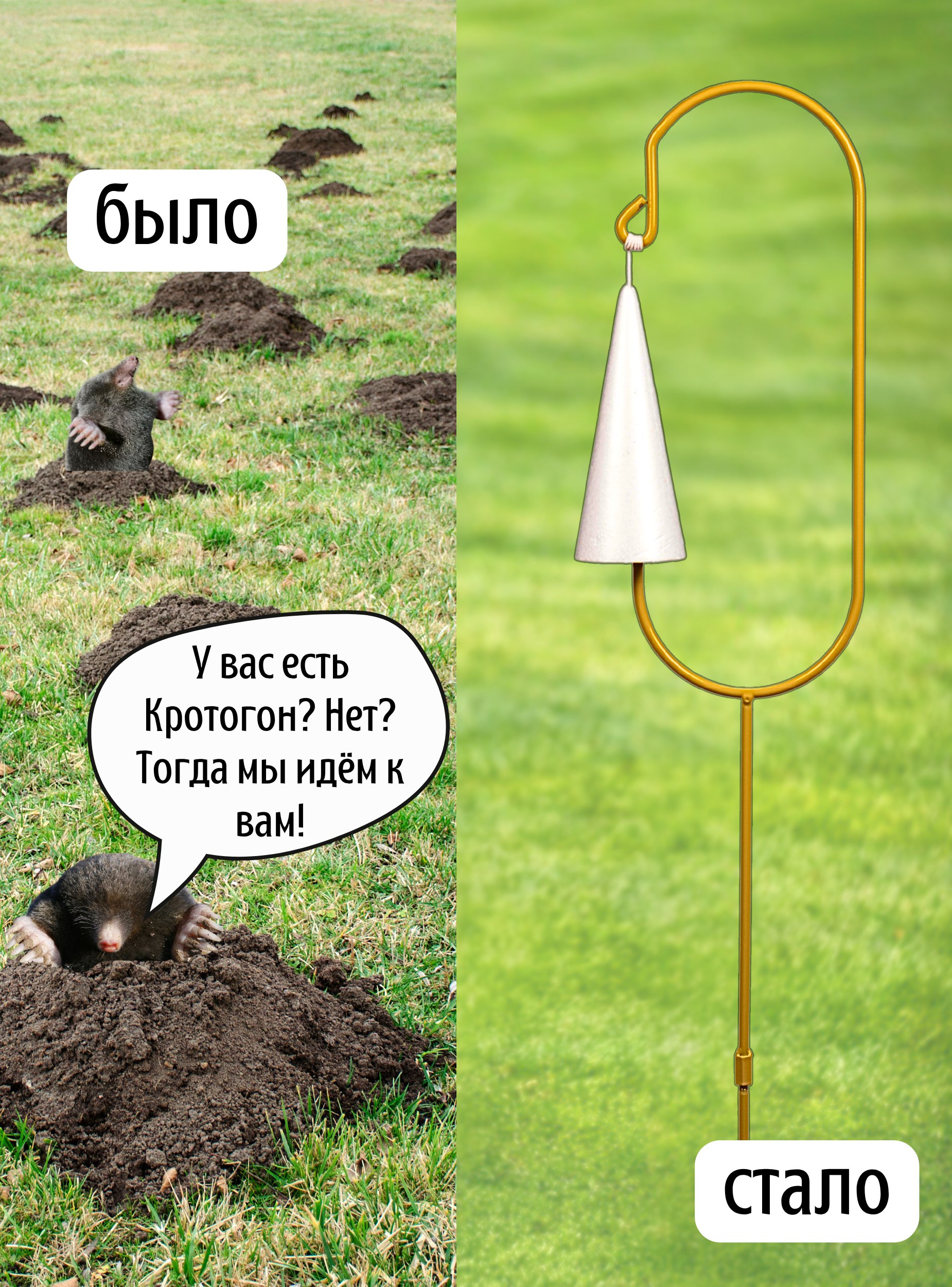 Схема установки Кротогона